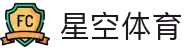 星空体育 (中国)官方网站 - XINGKONG SPORTS